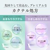 Fractional CC Needle Serum AZ 2-piece Set, Made in Japan,