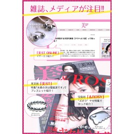 OVER-9 Terahertz Northern Stone Necklace, 0.2 inches (4 mm), Tested by Public Institutions! Terahertz Ore, Genuine Warranty, Power Stone, Natural Stone, Ultra Far Infrared, Health