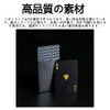 Plastic Magic Playing Cards, Black, Gold, PVC, Waterproof, Abrasion Resistant,