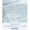 RECYCO Q-MAX 0.45 Cool Touch Towel Blanket, Cool, Reversible, Washable,