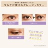New Born Creamy Eye Pencil EX 06 (Chai Gouge)