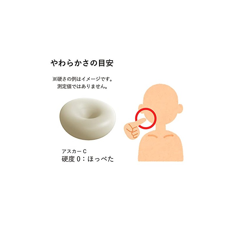 エクシールコーポレーション 人肌(R)のゲル原液 アスカーC7 100g H5-100