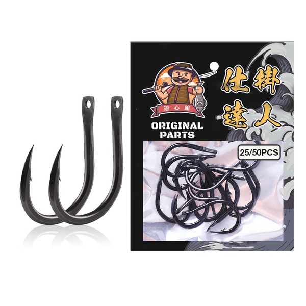 Yushinkan Fishing Gear, Perforated Sea Bream Needles, 25/50 Pieces, Total