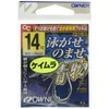 Owner (Owner) Flush. He Hasn to 青物 14 # # #