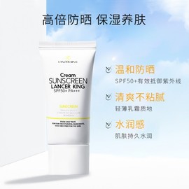 [Overseas] Physiogel Sunscreen, Small White Tube, UV Protection for Women, Refreshing Moisturizing, Isolating Sunscreen, 50ml Lancer King UV Protection [1G*50ea]+60 5ea