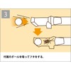Goki Su-Pon