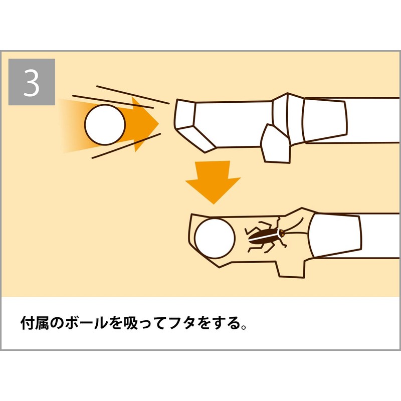Goki Su-Pon
