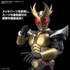  Bandai Spirits 197693 Figure-Rise Standard, Kamen Rider Agito Grand