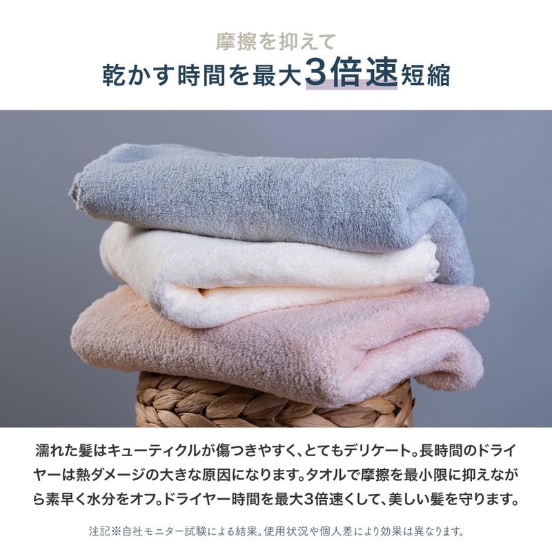 【02'56速乾】【2枚セット】 ヘアドライタオル ヘアタオル 2枚セット 2025 吸水力 約3倍 毛羽落ち少ない 極上の柔らかさ 速乾