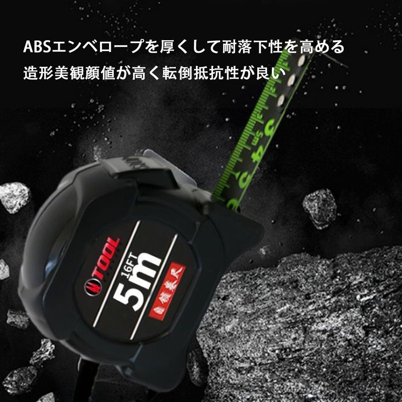 Tape Measure, 16.4 ft (5 m) High Precision, Digital Display,