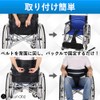 Ailunate Wheelchair Safety Belt, Fall Prevention Belt, Seat Belt, Fall