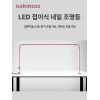 네일 조명 LED 알루미늄 접이식 타투 데스크탑 램프 Nail Light