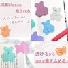 Sticky Film Notes, Cute, Bear, Dull Color, Set of 8