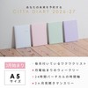 CITTA DIARY 2026-27 (Starts March 2026) Lilac Purple A5