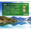 Hibamata Seaweed Mineral Zinc, 300 Tablets, Dietary Supplement
