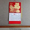 LOONELO Vietnamese Wall Calendar, 2025 Year of The Snake Asian
