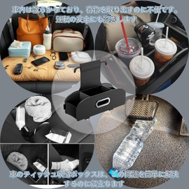 EXCEREY Multi-functional Car Storage Box Car Tissue Box 2 Pcs Car Cup Holder Multi-functional Durable Backseat Storage Tool Convenient Storage Car Storage Car Accessories Storage Bag Easy Installation