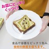 KitchenNista Kitchen Wrap, Household Wrap, Made in Japan, Clear, Approx.