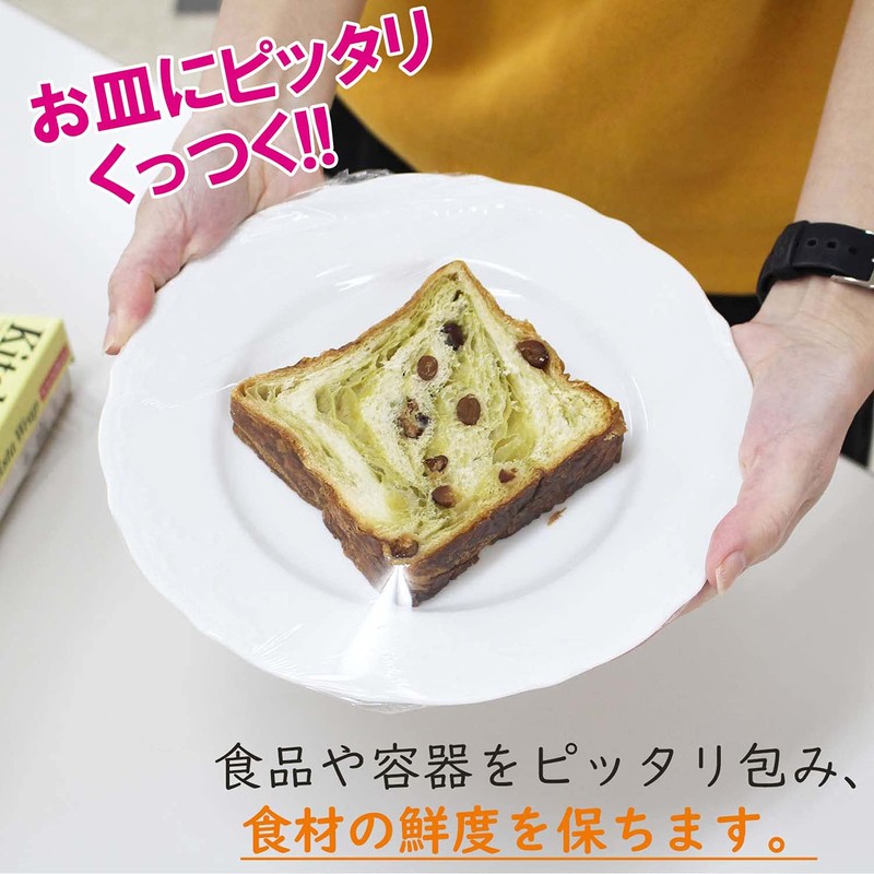 KitchenNista Kitchen Wrap, Household Wrap, Made in Japan, Clear, Approx.