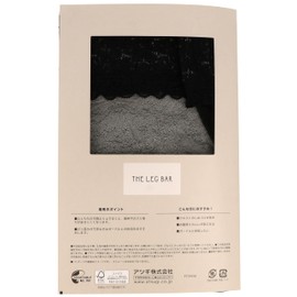 Atsugi FT14350 Women's Stockings, The Leg Bar, Plain Knitting, Thigh Length, Black