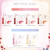 BLEND BERRY (Blended Berry) Juicy Lip Dew 002 (Black Cherry)