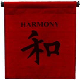 G6 Collection Inspirational Wall Decor Harmony Banner Large, Inspiring Quote Wall Hanging Scroll, Affirmation Motivational Uplifting Art Decoration, Thought Saying Tapestry Harmony (Red Burgundy)