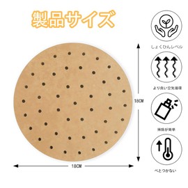 MOCOXYKLXY Seiro Sheet Round Sheet 7.1 inches (18 cm) Diameter 100 Sheets Set of 100 Disposable Cooking Paper for Chinese Seiro Steamer Sheet Seiro Paper Air Fryer Paper Food Resistant (Circular, 7.1