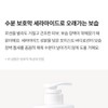 Four seasons ceramide non-sticky body lotion musk extremely dry citrus