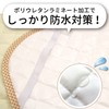 un doudou 3160 Waterproof Sweat Wicking Baby Bed Pad, 2-in-1,