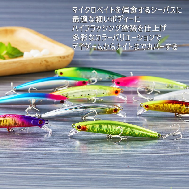 KOKO Lures #4 Seabass Lure, Minnow, 80S, 0.3 oz (8