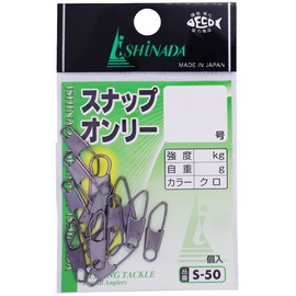 イシナダ釣工業(Ishinada) セフティースナップオンリー 小袋 黒 2号 S-50