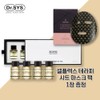 Dr.Sis Kahlia Renew Oil Peel Oil Peeling 15mlX4 / Cellplex