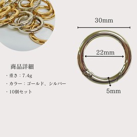 Krak21 Ring Carabiner Keychain Metal Fittings, Fashionable Carabiner, Set of 10 (Large, Silver)