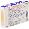 B.B Tape A 2 Box