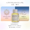 Portamento Hair Oil Organic 60ml (Cypress, Tea Tree Scent) Naturally
