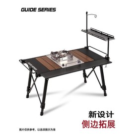 UnKnown Borim Guide Series Height Semi-automatic Lifting Outdoor Aluminum IGT Table Camping Module Outdoor GS-066 Module Table / 보림가이드시리즈 높이 반자동 승강 아웃도어 알루미늄 IGT 테이블 캠핑 모듈 야외 GS-066 모듈테이블