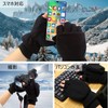 CINECE Gloves, Cold Protection, 2-Way, Smartphone Compatible, Fingertips, Mittens, Thick,