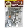 WAKI Slide Hinges, Set of 2, 1.6 inches (40 mm),