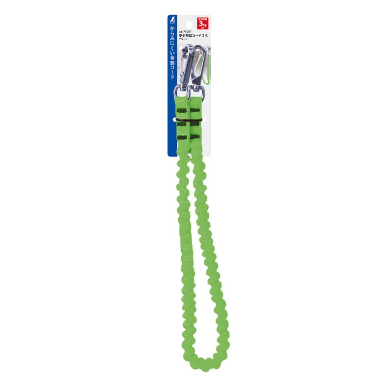 Shinwa Sokutei Safety Cloth Cord 2B Green
