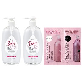 Dib Baby Oil 10.1 fl oz (300 ml) x 2 + Trial Set