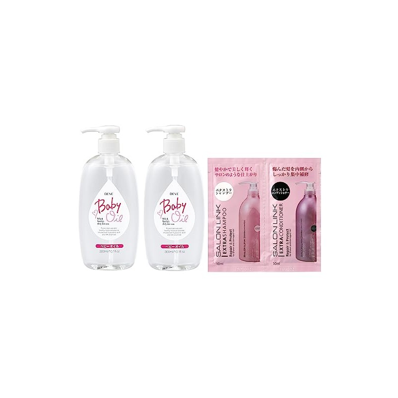 Dib Baby Oil 10.1 fl oz (300 ml) x 2