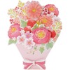 Sanrio YG15-1 P91015 Standard Paper Pink Bouquet (Small)