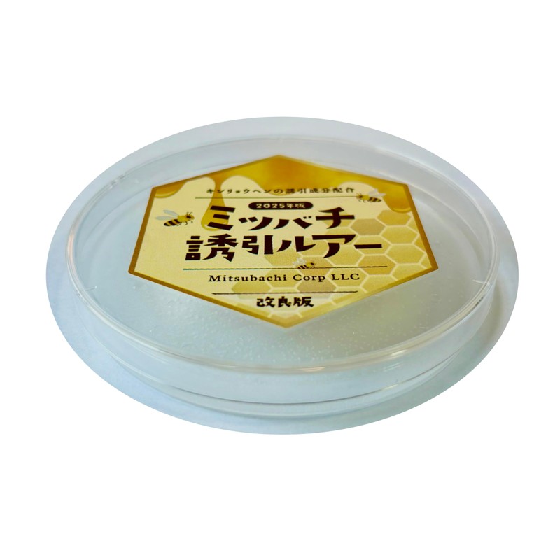 Honey Bee Attracting Agent, Bee Attracting Lure, For Beekeepers, For
