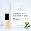 ELECTRON Medicinal Scalp Essence Femme 3.4 fl oz (100 ml),