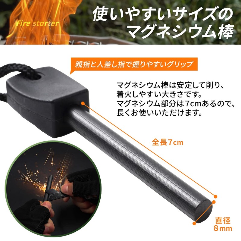Eco Ride World emergency-011-01 Fire Starter, Fire Starter, Magnesium Rod,