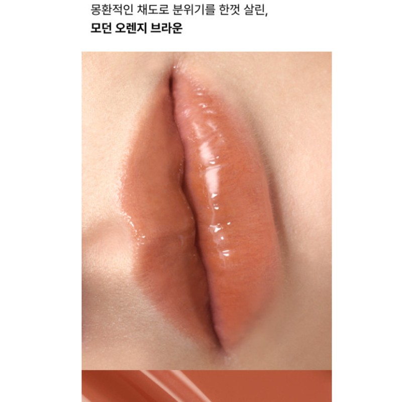 Entropy Charm Glossy Lasting Tint Warm Tone C4 Sunstone Charm