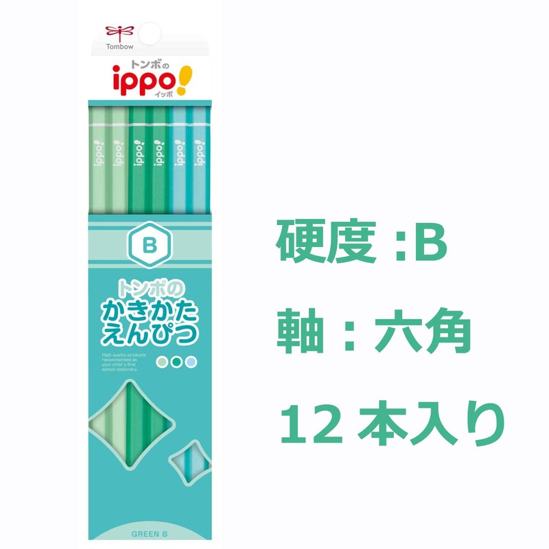 Tombow Pencil Ippo KB-KPN04-B Kakikata Pencil B, Plain Green