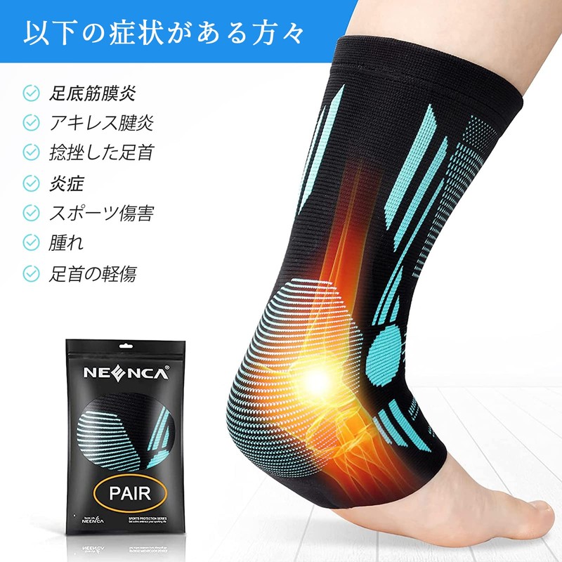 NEENCA Ankle Supporter, Compression Socks, Arch Supporter, Ankle Fixation, Standing