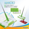 KEEPOW FW-TSS FW-TSB 2 Piece Floor Wiper for Eyliden Floor