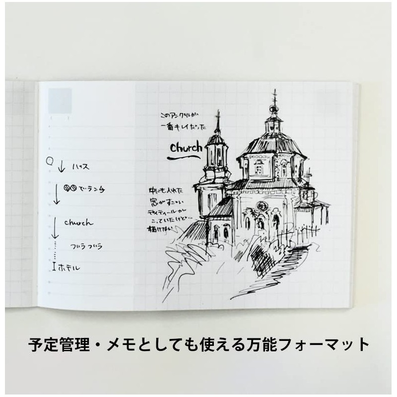 TETEFU Half Daily [Daily Version Cover Set] [Beige] Yumeki Rock